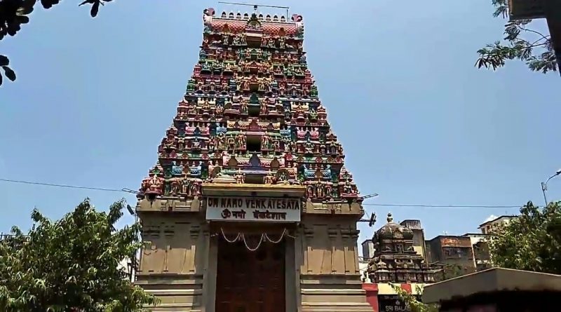 balaji mandir nerul